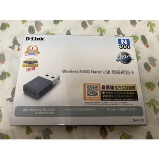 [二手］D-link N300 nano USB無線網路卡