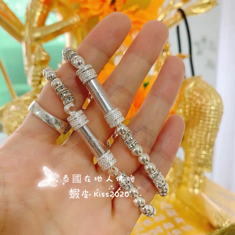 泰國佛牌🇹🇭 阿贊白礦 最新 ❤️ 純銀 性愛符管 手環