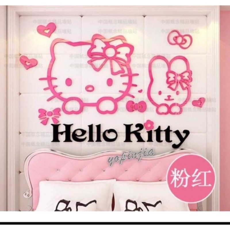 新春大特價【優品家】hello kitty 凱蒂貓 +兔兔 立體壓克力牆貼 壁貼 臥室 床頭 兒童房