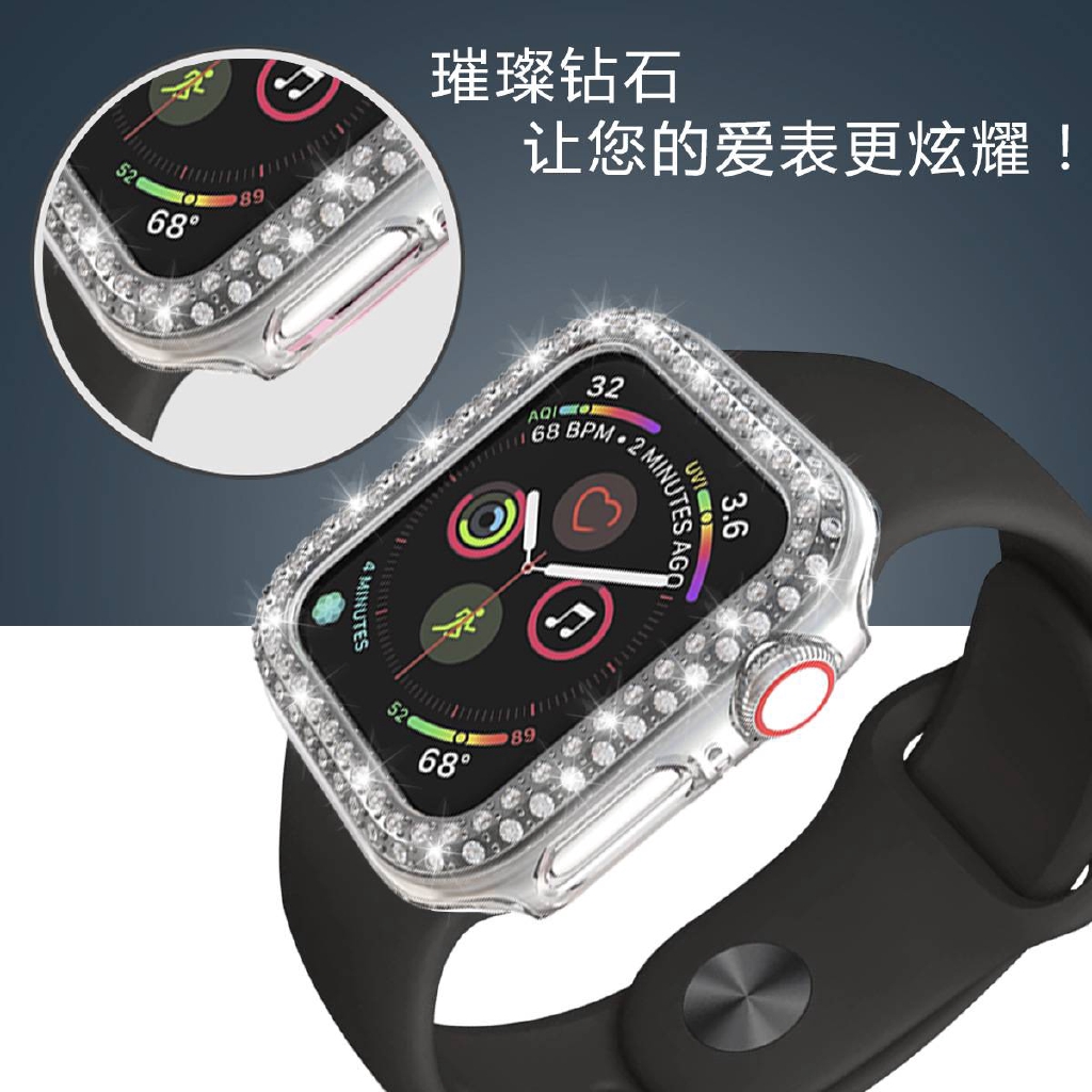 適用於蘋果手錶apple watch 8代7代雙鑽保護框  iwatch 345678代防摔雙排鑲鑽保護殼 PC保護套