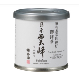 B&N(預購）日本進口 福壽園/特級/京都/宇治/玉露/煎茶/表千家 猶有齋宗匠御好 雲峰 抹茶 20g