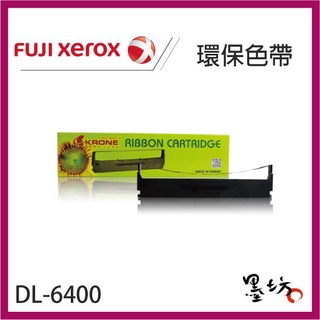 【墨坊資訊-台南市】FUJITSU 富士通 相容色帶 DL6400 / DL5600 / DL6600 / F84