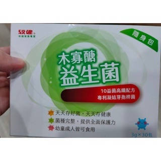 統健-木寡糖益生菌 外盒已開封 介意者勿下單