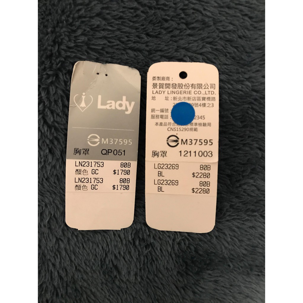 Lady 豹紋精靈蕾絲包覆內衣湖葉綠80b 蝦皮購物