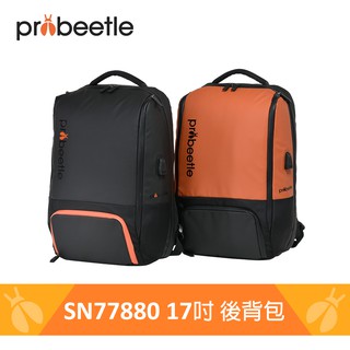 【Probeetle】輕量雙肩後背包 SN77880 - 17吋