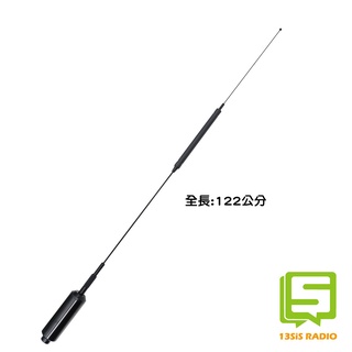 台灣製造 GRA-HA750 HF 7-56MHz頻寬 HF對講機天線 HF無線電 HF寬頻天線 可彎折 HF收聽