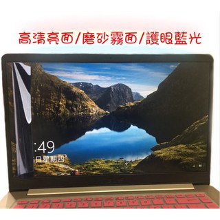 螢幕保護貼 HP PROBOOK 450 G8 15.6吋 螢幕膜 螢幕膜 筆電螢幕膜 保護貼 筆電螢幕保護貼
