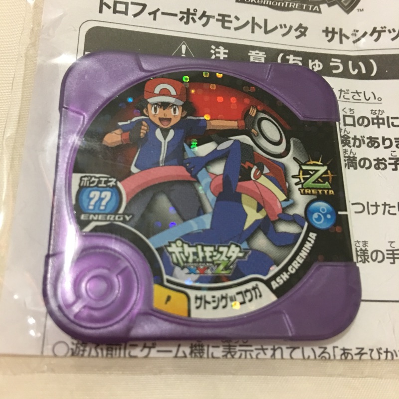 🍀全新美品🍀 神奇寶貝 Tretta 冠軍 紫閃 P卡 小智版甲賀忍蛙 紫P 小智 甲賀忍蛙 寶可夢 獎盃 卡匣