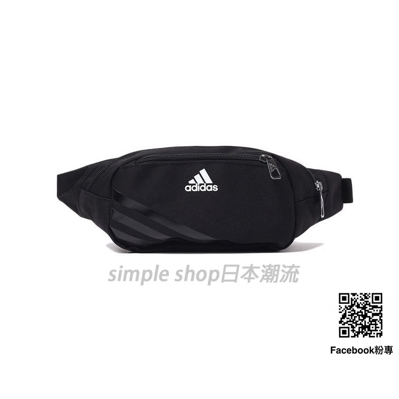 【Simple Shop】現貨 ADIDAS EC WAIST BACK BAG 腰包 側背 側背包斜肩背 AJ4230