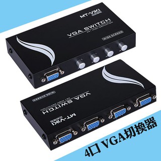 手動 VGA Switch 螢幕切換器 4進1出 1對4切換 VGA切換器 螢幕分配器 分屏器