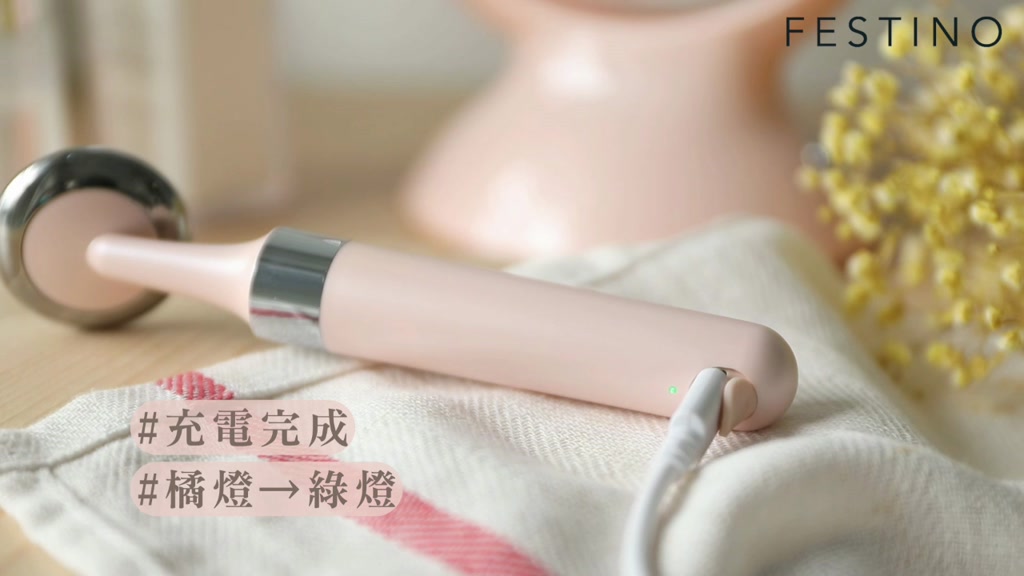 日本 recolte 充電式音波智能導入儀 Festino SMHB-022 美容儀 導入儀 禮物 麗克特官方旗艦店