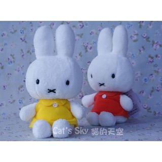 日本sekiguchi Dick Bruna miffy米飛家族 米飛兔 毛巾布玩偶