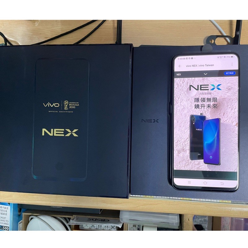 Vivo nex旗艦版8g+128g 屏下指紋解鎖 台灣版 付購買發票