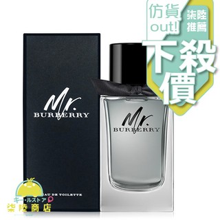 【正品保證】 BURBERRY Mr. Burberry 男性淡香水 50ML 100ml【柒陸商店】