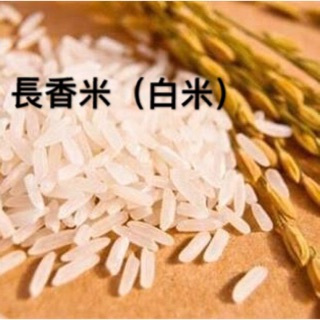 長香米-白米，淡淡芋頭香氣《健康豆堅果》