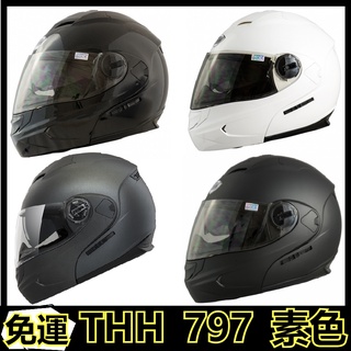 🔥免運下殺最低價🔥👍保證原廠公司貨👍【THH 797 T-797A+ 素色】可樂帽 可掀式 可拆 安全帽 全罩式 內鏡片