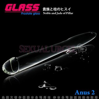 莎莎情趣精品 GLASS-冰清玉柱-玻璃水晶後庭冰火棒(Anus 2)