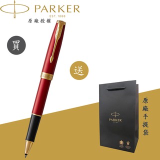 【PARKER】派克 卓爾寶石紅金夾 鋼珠筆 法國製造