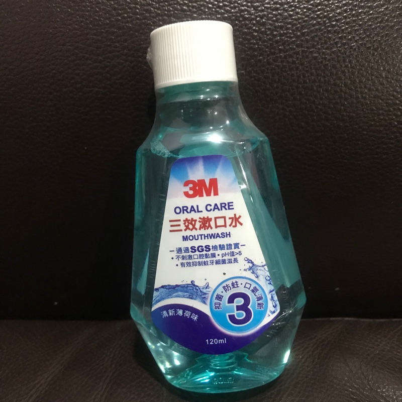 3M三效漱口水（120ml）