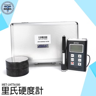 便攜式金屬硬度計 六種硬度 資料保持 MET-LHTT6580 高精度裡氏硬度測試儀 檢測儀