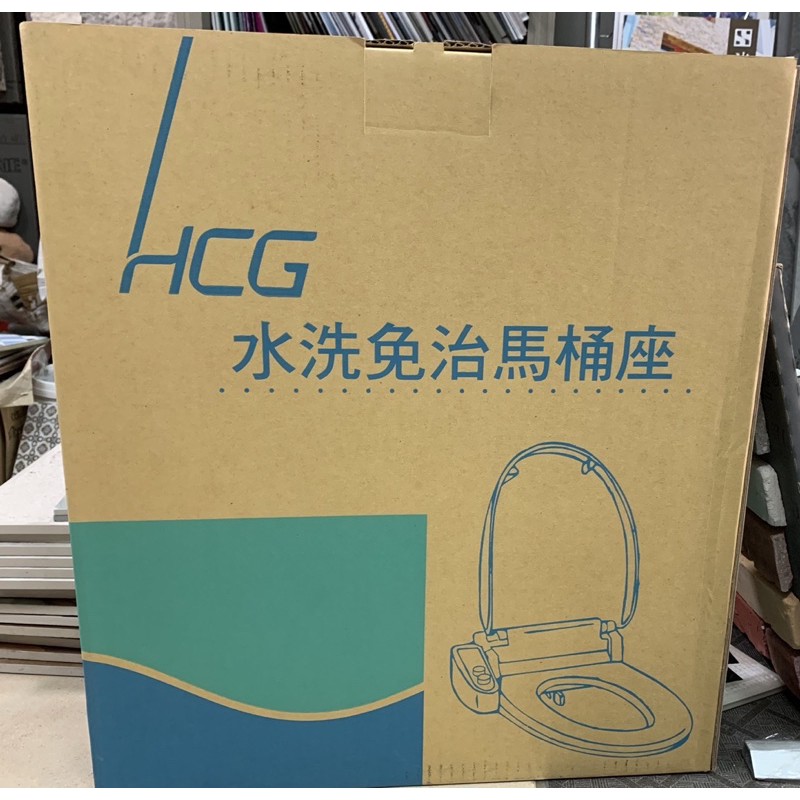 HCG和成水洗免治馬桶座AF701L免插電 白色 加長型 原廠公司貨 47公分 適用所有圓形馬桶