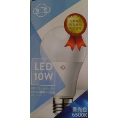 LED綠能燈泡10W 100-240v/E27,6500K晝光色(白光)旭光