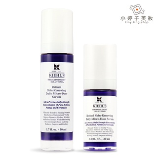 Kiehl's 契爾氏 A醇全能新生抗痕精華 30ml / 50ml 小婷子美妝