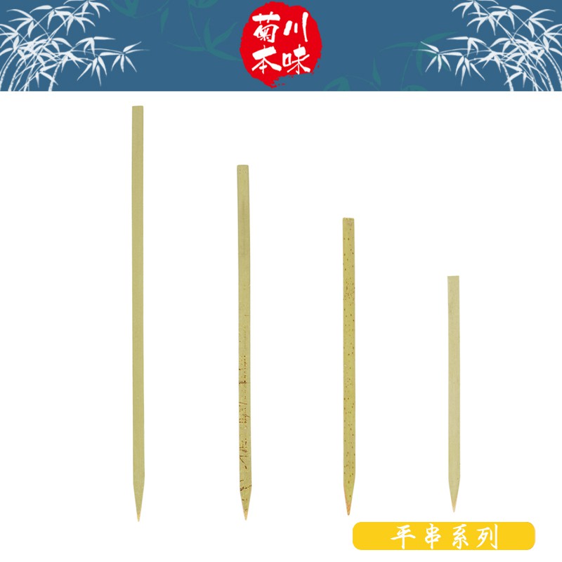 燒烤竹串- 優惠推薦- 2022年7月| 蝦皮購物台灣