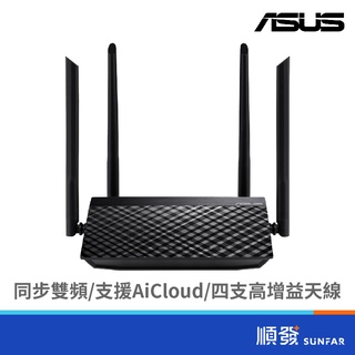ASUS 華碩 RT-AC1200-V2 WiFi 無線網路 路由器 分享器