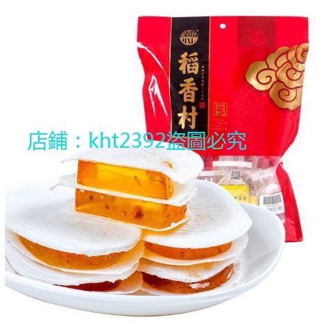 茯苓夾餅 零食糕點 正宗稻香村茯苓夾餅500g 傳統伏苓餅薄零食糕點特產小吃