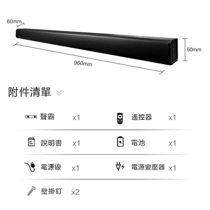 Philips 飛利浦htl1508 96 藍牙微型劇院喇叭聲霸 蝦皮購物