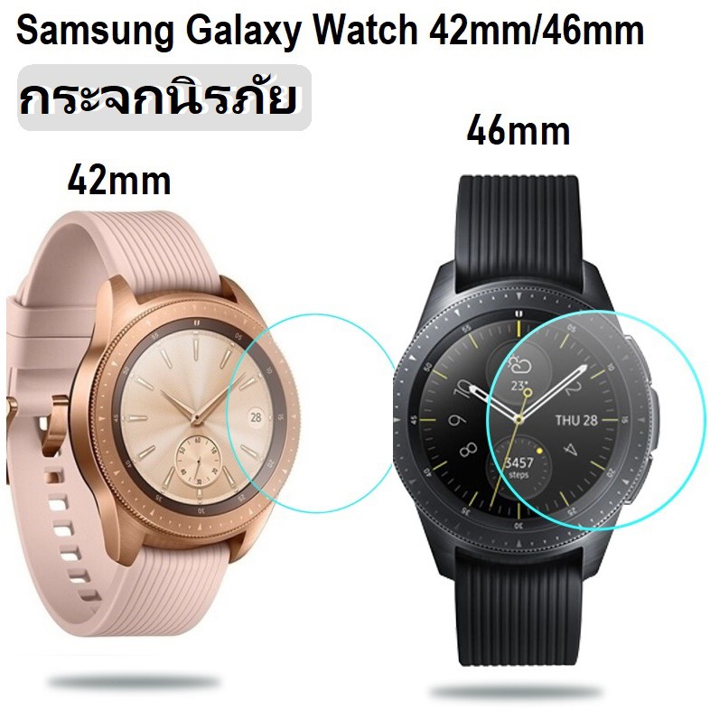 SAMSUNG 2.5d 玻璃 - 真空蓋三星 Galaxy Watch 46 毫米 / Gear sport / Ga