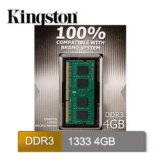 《原廠》金士頓 創見 筆記型 記憶體 DDR3 1333 4G 8G D3 1600 4GB 8GB 2G 2GB 雙面