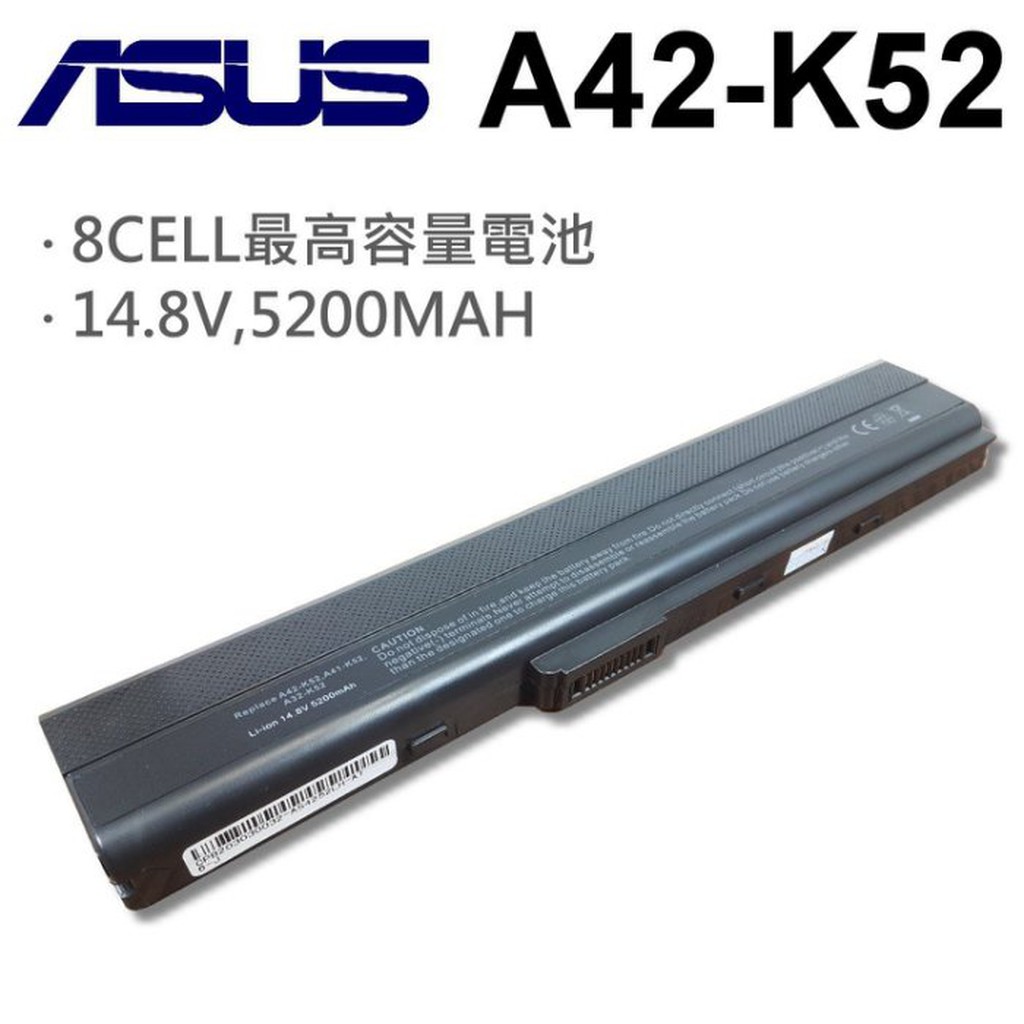 A42-K52 日系電芯 電池  ASUS F86 Series ASUS K42 Series K42 ASUS 華碩