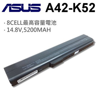 A42-K52 日系電芯 電池 K42JR K42JV K42N ASUS K52 X67 X8C 華碩