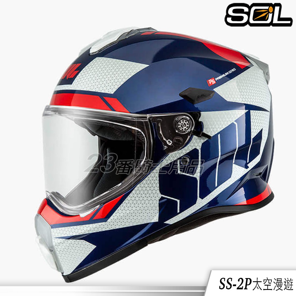 SOL SS2P 太空漫遊 山葉藍白 安全帽 SS-2P 越野帽 全罩 內藏墨鏡 耳機槽 雙D扣｜23番