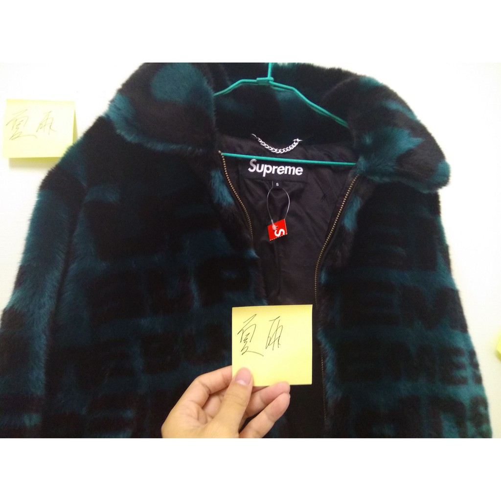 supreme fur hoodie