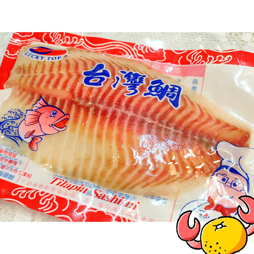 冷凍台灣鯛魚片 Ptt Dcard討論與高評價網拍商品 21年11月 飛比價格