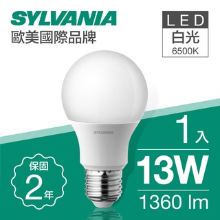 【喜萬年SYLVANIA】13W LED超亮廣角燈泡 全電壓 E27燈頭