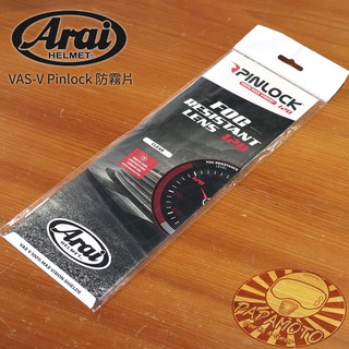 【趴趴騎士】ARAI VAS-V MV 原廠防霧片 pinlock 120 (RX7X ASTRAL-X Rapide