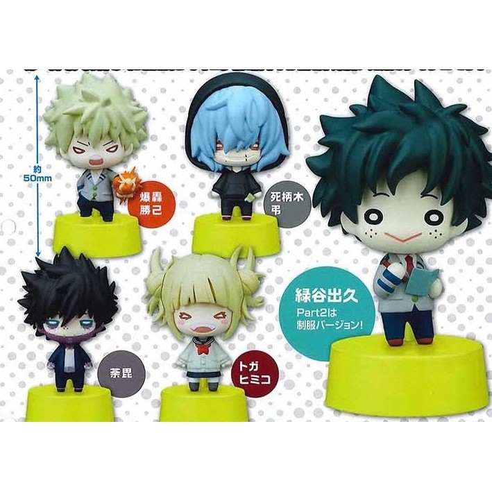 點子玩具扭蛋我的英雄學院公仔p2 綠谷爆豪茶毘死柄木弔一套5顆 蝦皮購物
