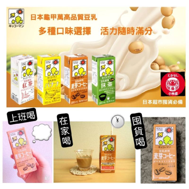 2 095円 1 610円 応援価格 たんぱく質 きなこ 毎日飲料 食物繊維 ココア 大豆 マルシマ 直火焙煎 イソフラボン オリゴ糖 ドリンク 有機きな粉
