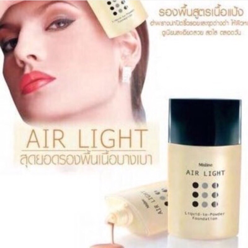 泰國🇹🇭Mistine air light 空氣粉底液