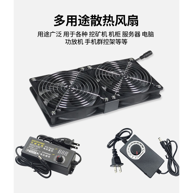 【現貨 電腦散熱必備】12cm大風量高轉速暴力風扇220V顯卡架 電腦 機櫃 散熱風扇 水冷排