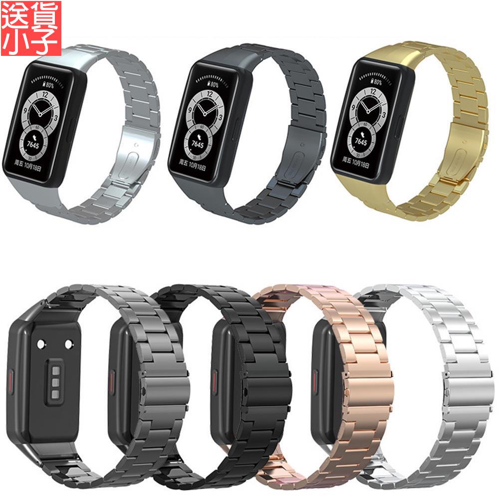 適用於華為 band 6 智能腕帶的不銹鋼錶帶, 適用於 Huawei Honor band 6 手鍊替換錶帶~送貨小子
