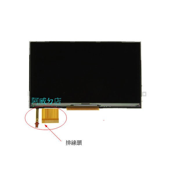 PSP 3007 LCD 銀幕 螢幕 +教學資料 LQ043T3LX02 請留意排線部分