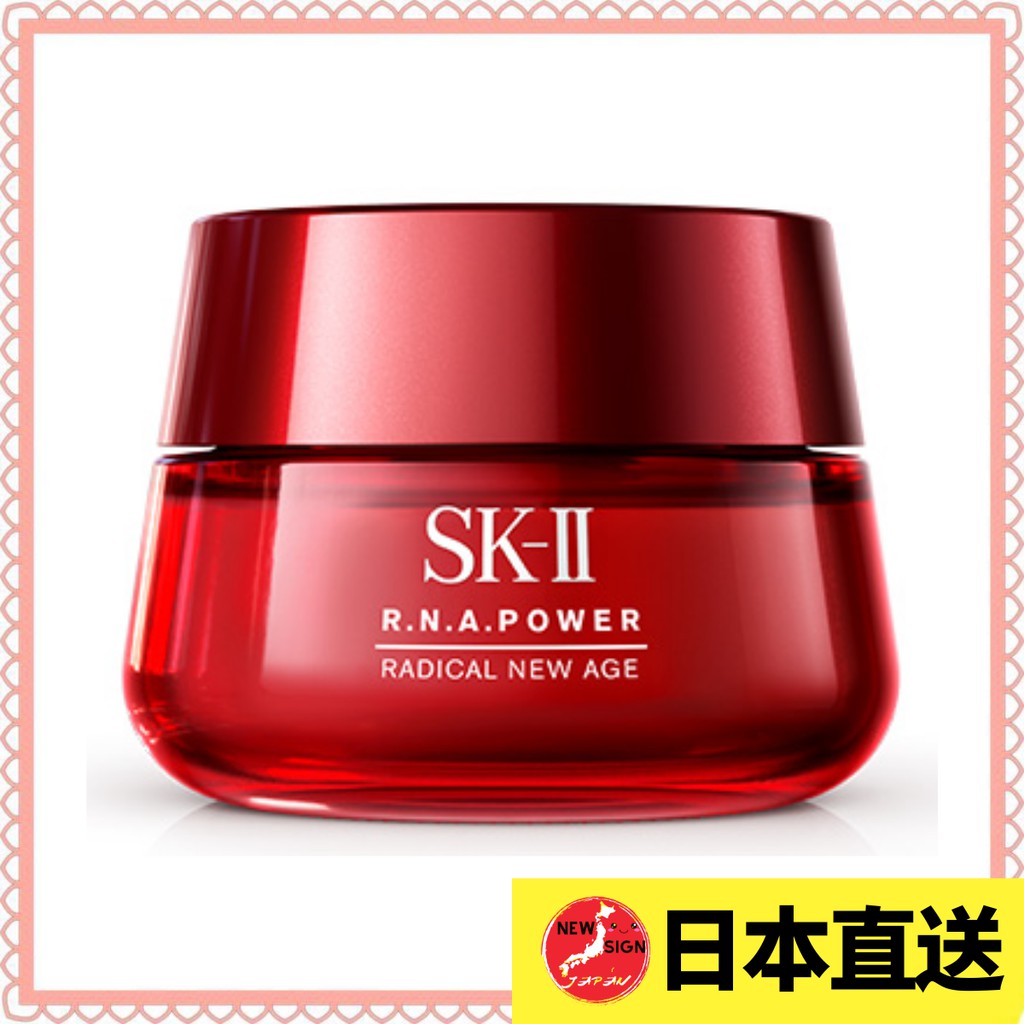 {領取優惠卷 }日本直送 SKII/SK2 SK-II R.N.A. 超肌能緊緻活膚霜  大紅面霜80g