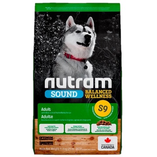 紐頓S9成犬 羊肉+南瓜 nutram均衡健康系列 紐頓加拿大狗飼料成犬飼料