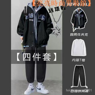 【臺灣現貨】秋季 四件套春秋款假兩件連帽外套男ins港風韓版潮流夾克休閒套裝 男生衣著【亮亮時尚男】