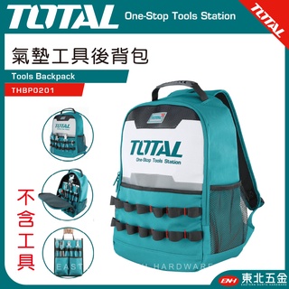 附發票 東北五金 TOTAL 專業氣墊工具後背包 (THBP0201) 工具袋 工具包 工具背包 可耐重!